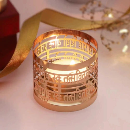 Tea Light Holder, Inspired by the Gayatri Mantra.